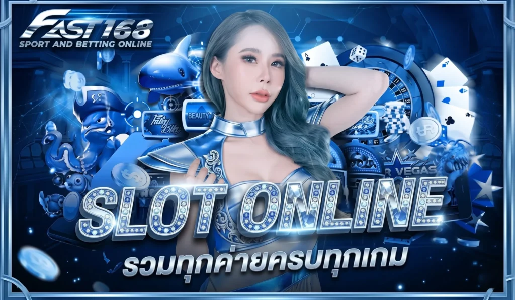 การบริหารจัดการทุนสำหรับการเดิมพันในระยะยาว